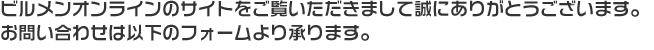 ӥ󥪥饤ΥȤޤˤ꤬Ȥޤ䤤碌ϰʲΥե꾵ޤ