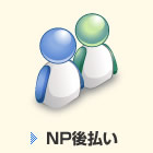 NPʧ