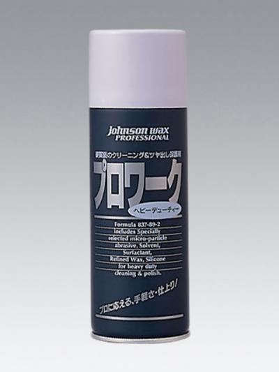 CXS シーバイエス プロワーク 超微粒子研磨剤配合クリーナー
420mLx15本入 CXS シーバイエス