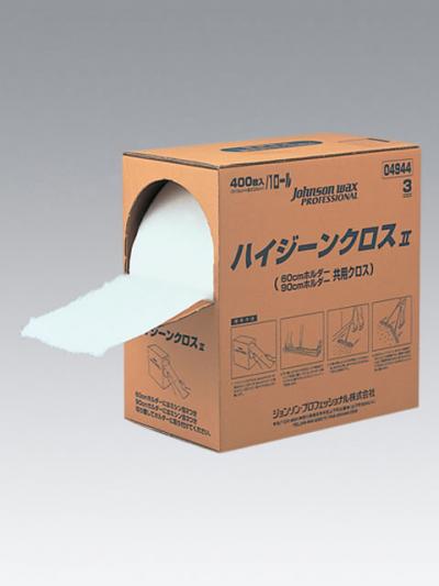 CXS シーバイエス　ハイジーンクロスⅡ　除塵クロス
5箱以上からご注文承ります。 CXS　シーバイエス