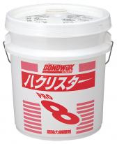 ���˥� �ϥ��ꥹ�����ץ�8��������Υ��