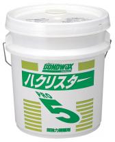 剥離剤,強力剥離剤,清掃用品の総合オンラインデパート|ビルメンオンライン