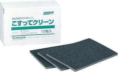 コニシ こすってクリーン 10枚入 コニシ