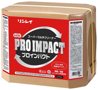 リンレイ NEWプロインパクト 18L 10箱特価 リンレイ