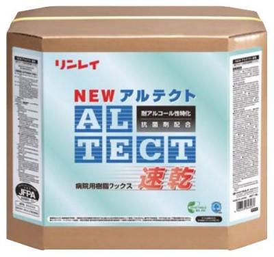 リンレイ NEWアルテクト速乾 リンレイ