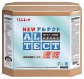 ���쥤 NEW����ƥ���®��