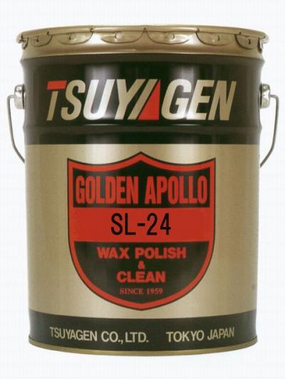 樹脂ワックス SL-24 つやげん