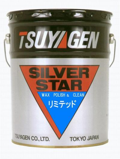 樹脂ワックス リミテッド つやげん