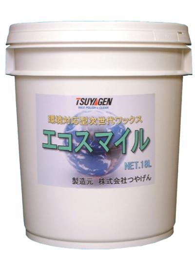 樹脂ワックス エコスマイル つやげん