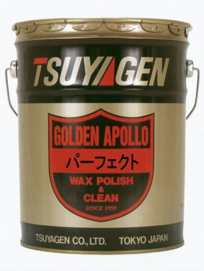 樹脂ワックス パーフェクト つやげん