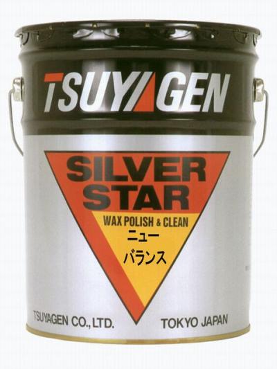 樹脂ワックス ニューバランス つやげん