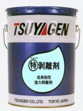 ��Υ�ޡ����á˥ϥ����