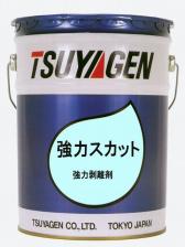 剥離剤,強力剥離剤,清掃用品の総合オンラインデパート|ビルメンオンライン