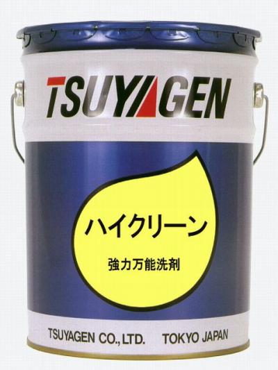 洗剤 ハイクリーン つやげん