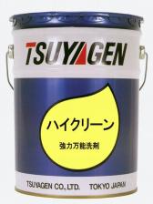 洗剤　ハイクリーン