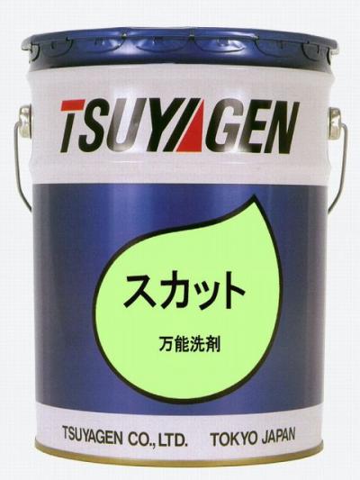 洗剤 スカット つやげん