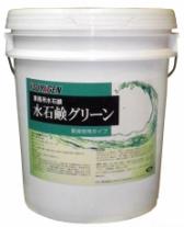 つやげん　水石鹸グリーン　１８L