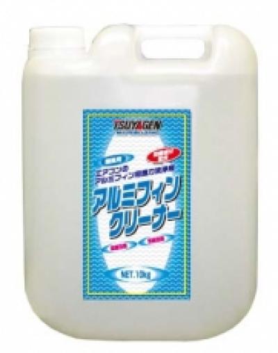 つやげん アルミフィンクリーナー つやげん