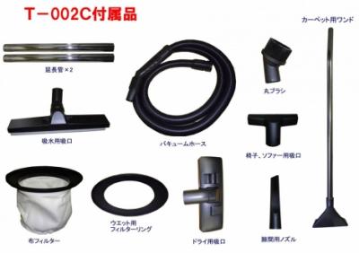 つやげん　簡易カーペットクリーナー　T-002C つやげん
