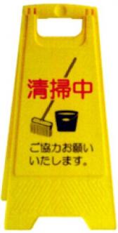 フロアサイン　B-137