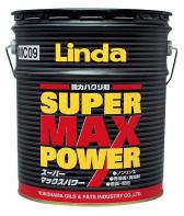 横浜油脂 Linda（リンダ）スーパーマックスパワー　18L