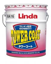 横浜油脂 Linda（リンダ）タワーコート　18L