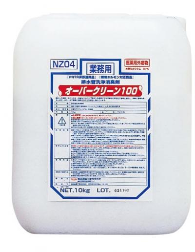 横浜油脂工業 Linda 洗浄剤 ビッククリアーハイパー 20Kg/BIB BD10