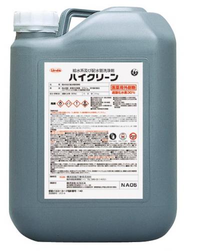 横浜油脂 Linda(リンダ)ハイクリーン 20kg 横浜油脂工業