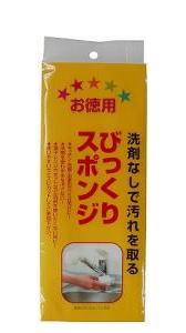 びっくりスポンジ お徳用