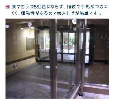 トレマーク コスケム