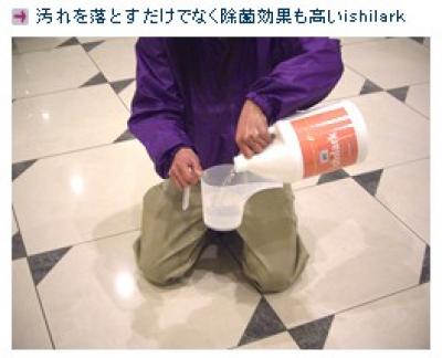 イシラーク コスケム