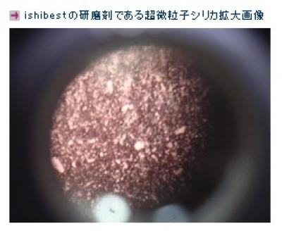 イシベストアルカリ コスケム