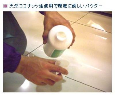 イシドーレ コスケム