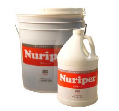 ヌリッパー コスケム