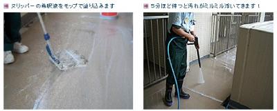 ヌリッパー コスケム