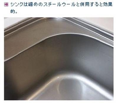 酸性ヌリッパー コスケム