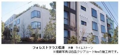 紺商 クリアコートスーパー(4L・16L) 紺商