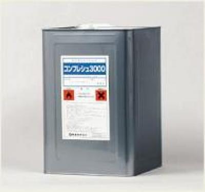 紺商 コンフレッシュ KF-3000(16L) 紺商