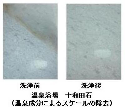 紺商 エフロクラッシュ(4Kg・18kg) 紺商