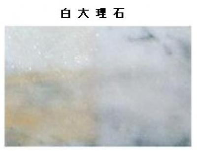 紺商 モクアクリン(2Kg・4Kg) 紺商