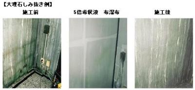 紺商 イシクリーンスーパーSP（4Kg） 紺商