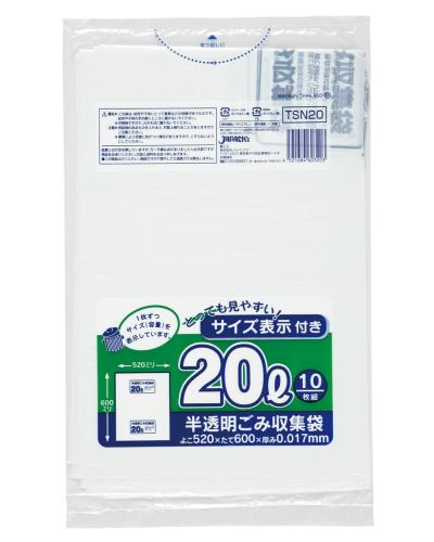 ジャパックス 容量表示入りゴミ袋 レギュラータイプ TSNシリーズ（白半透明）,,ポリ袋（ゴミ袋）,容量表記入（容量表示入）,清掃用品の総合