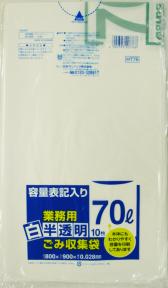 日本サニパック 業務用容量表記入りごみ袋 70L・90L（白半透明）
