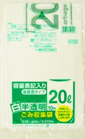 日本サニパック 容量表記入りごみ袋 20L・30L・45L（白半透明）
