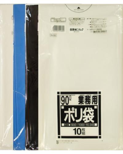 日本サニパック 業務用ポリ袋Nシリーズ45L・ 70L・90L(青・黒・透明・白半透明) 日本サニパック