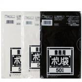 日本サニパック 業務用ポリ袋Nシリーズ <br />
サニタリー用 （黒・透明・白）