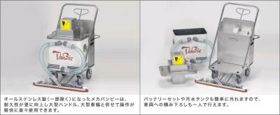 イノマタ 高性能コードレスウェットバキューム 
メカバンビー・メカバンビー用スクイジー替ゴム イノマタ