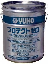 ユーホーニイタカ　プロテクトゼロ 18L　5缶特価