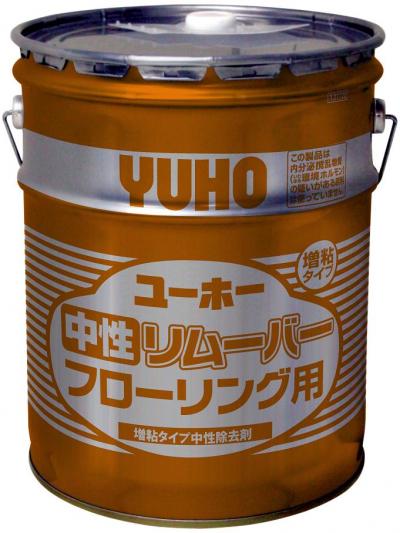 ユーホーニイタカ 中性リムーバー増粘タイプフローリング用 18L ユーホーニイタカ