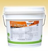 ユシロ　高耐久性樹脂ワックス　ヒールブロック 14L